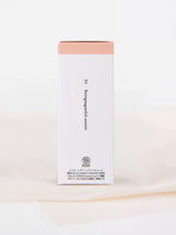 マリエンのクレンジングミルク・敏感肌用 エコサートCOSMOS ORGANIC