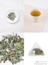 産後ケアブレンド、マリエンの産後期ハーブティー。ハーブ小皿、ハーブティー、ハーブ拡大、ティーバッグ。