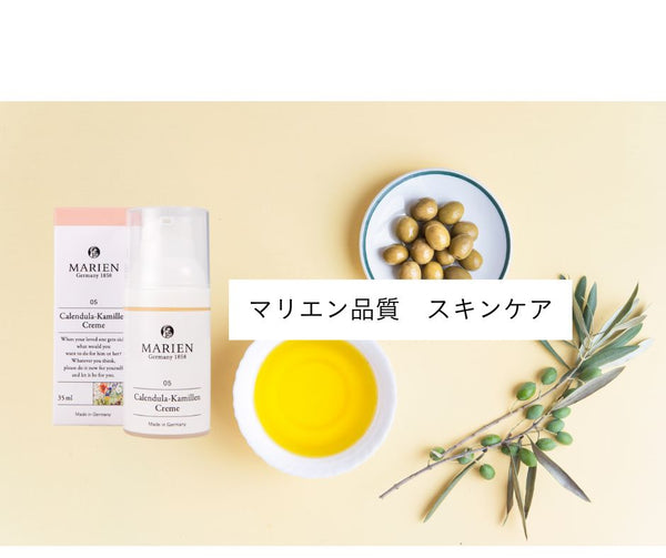 マリエン品質のスキンケア製品。カレンデュラ・カモミールクリームプレミアムに使われるオリーブオイル。