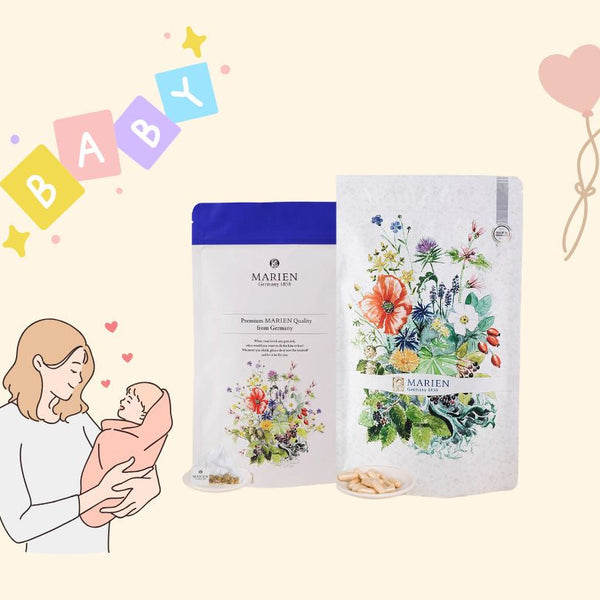 ふうこ⚫マリエン薬局 授乳・母乳育児ブレンドリーフ 2袋 母乳育児をがんばるママへ、心と体の支えにマリエンの「授乳ライフ