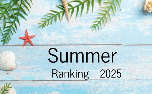 2025　初夏のマリエンランキング